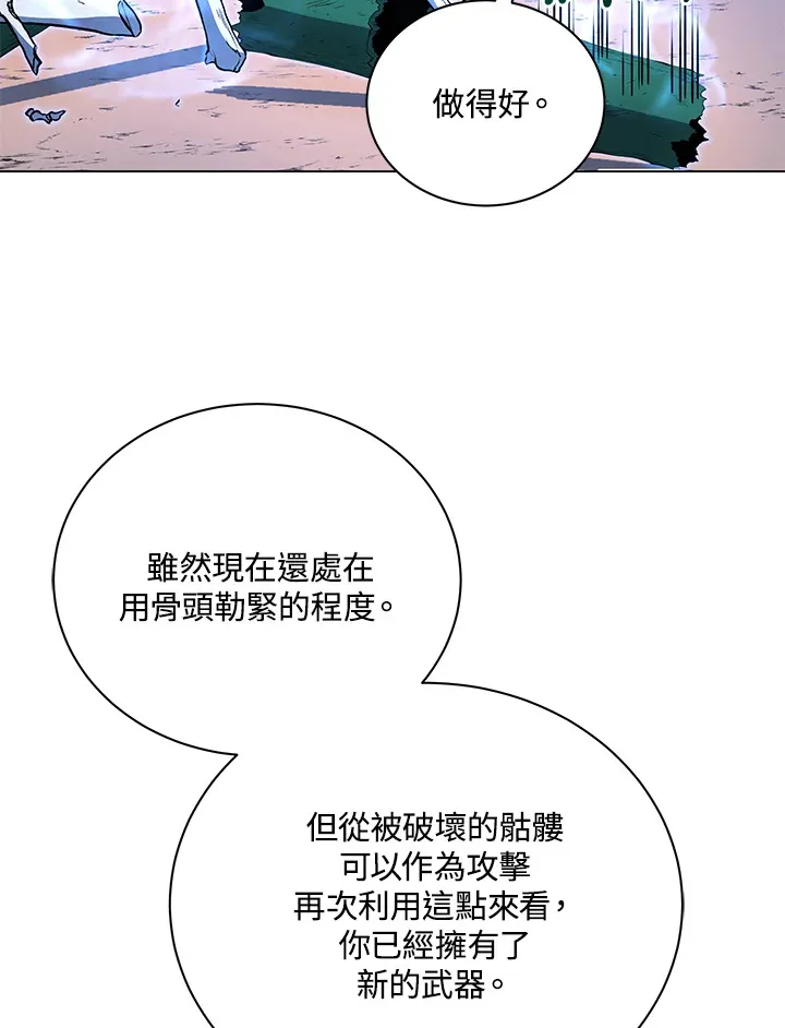 第35话73