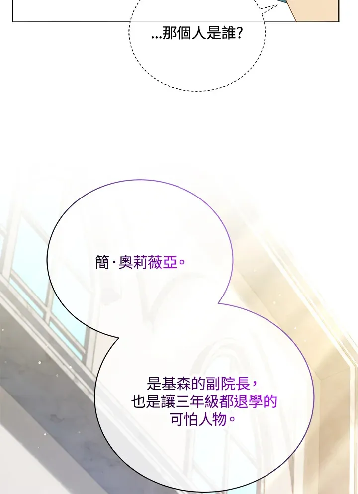 第25话83