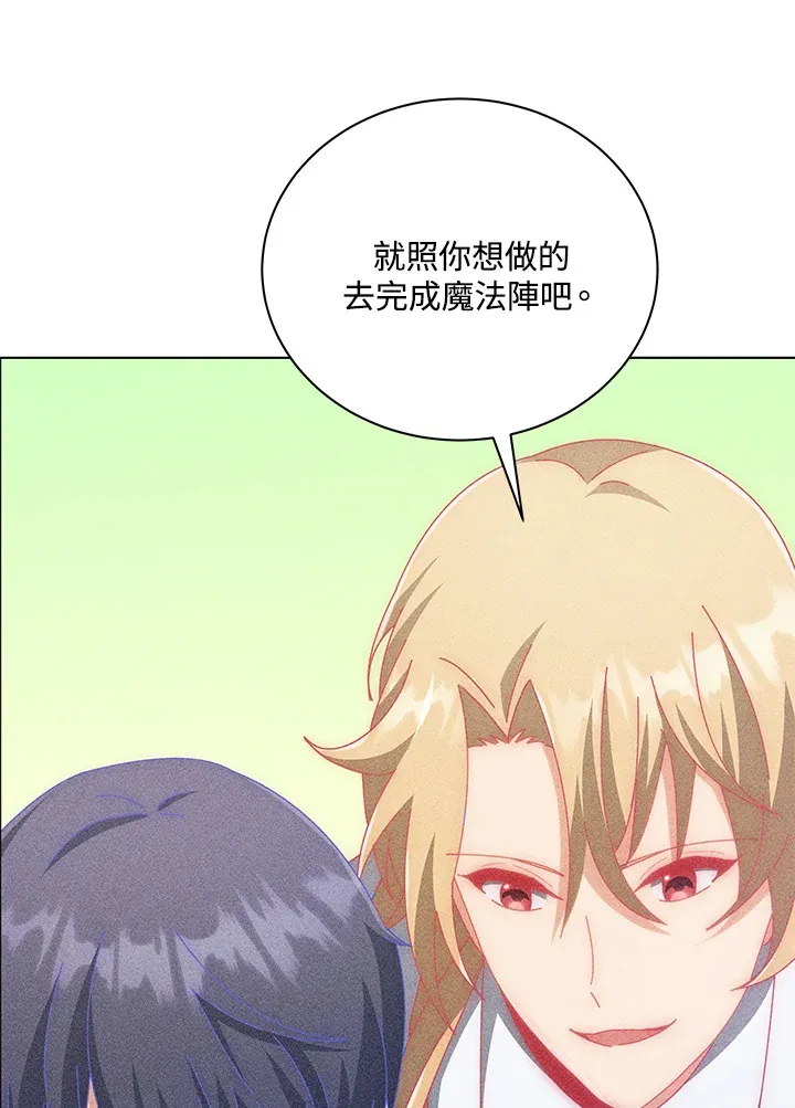 第33话49