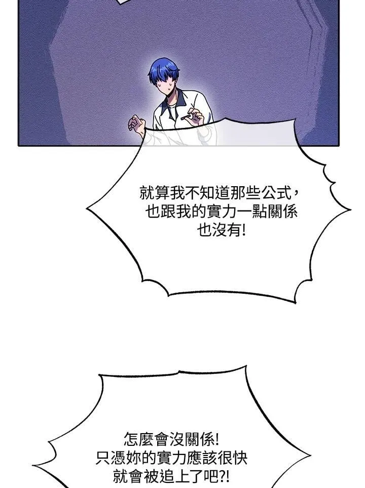 第64话7