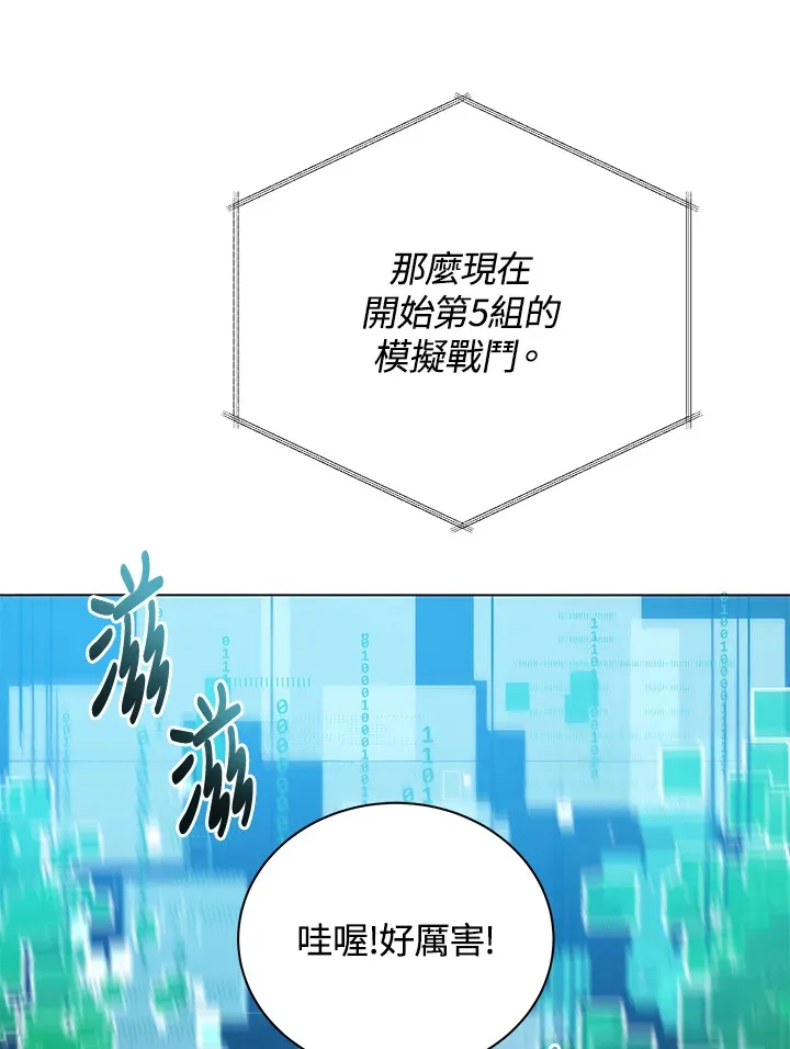 第37话75