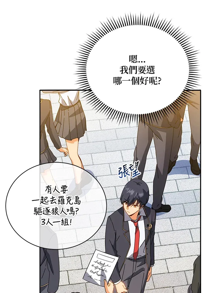 第44话53