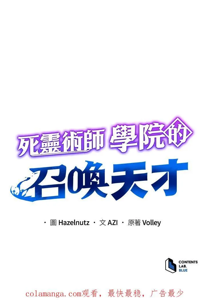 第59话130