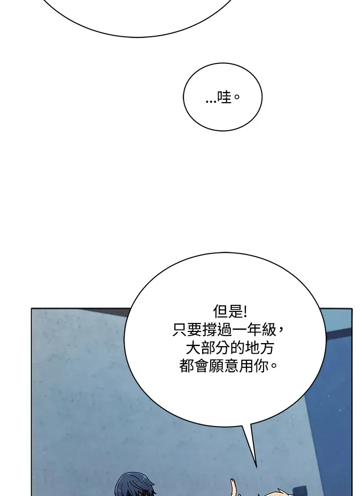 第14话48