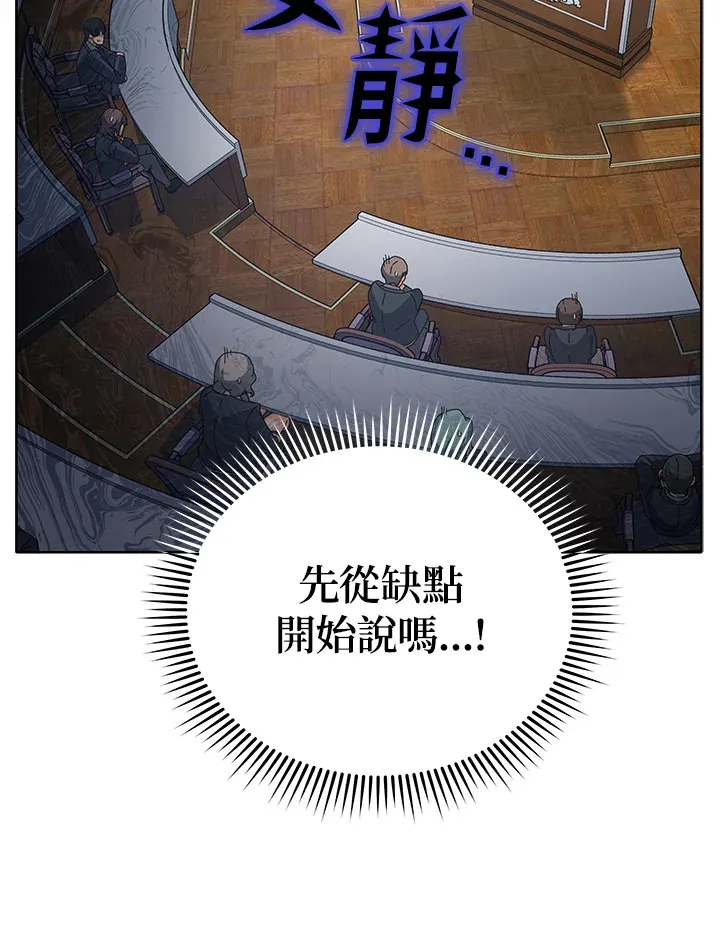 第10话106
