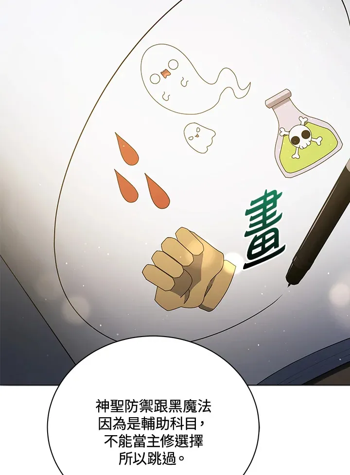 第25话69
