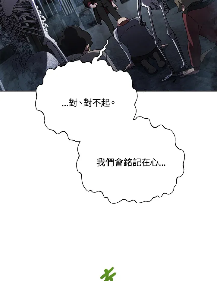 第3话82