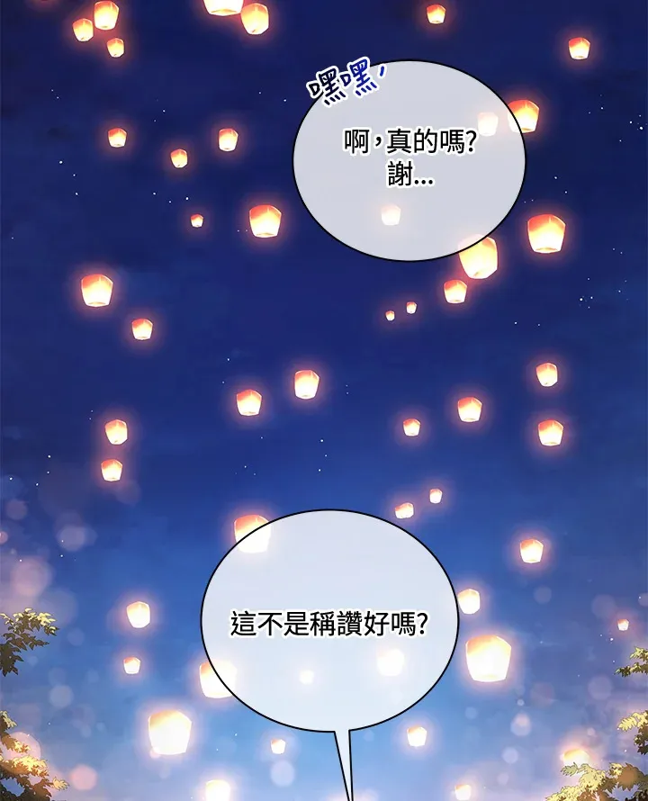第4话122