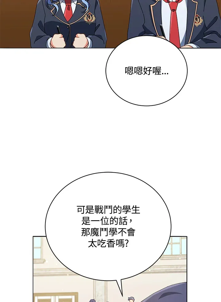 第28话37