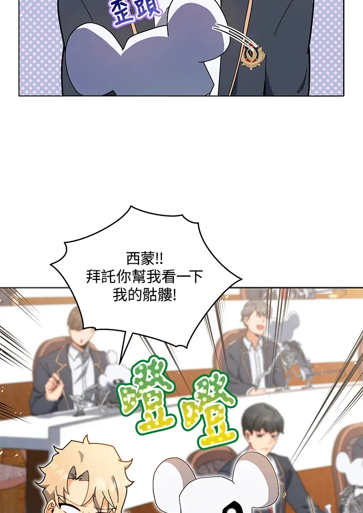 第11话63