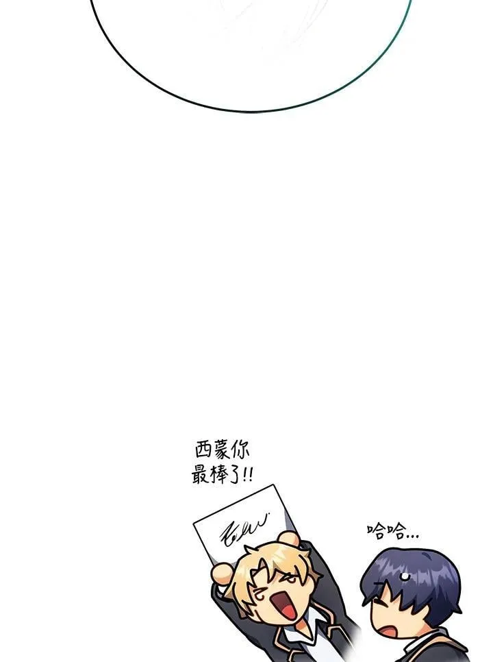 第71话109