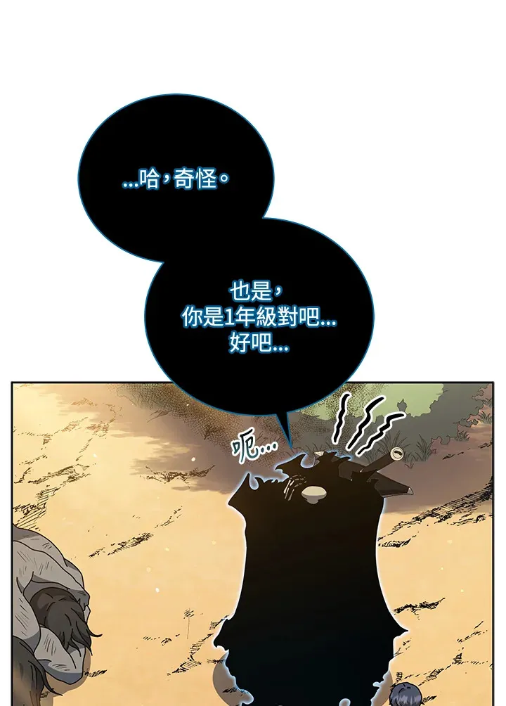 第51话26