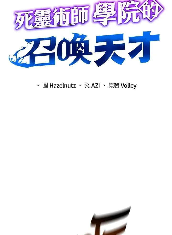 第74话57