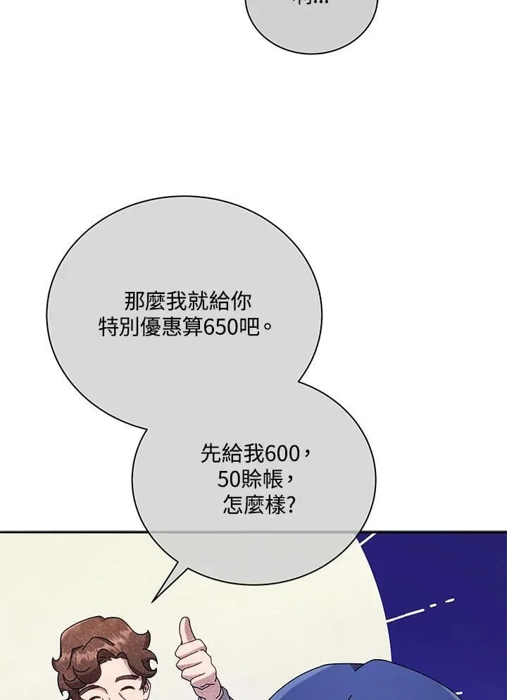 第61话14