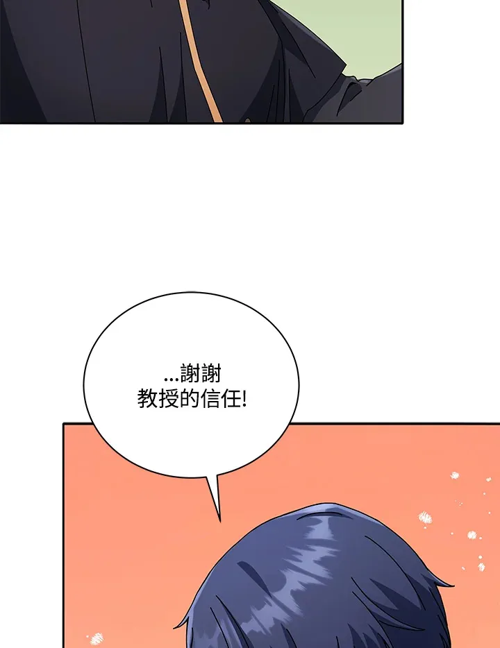 第45话17