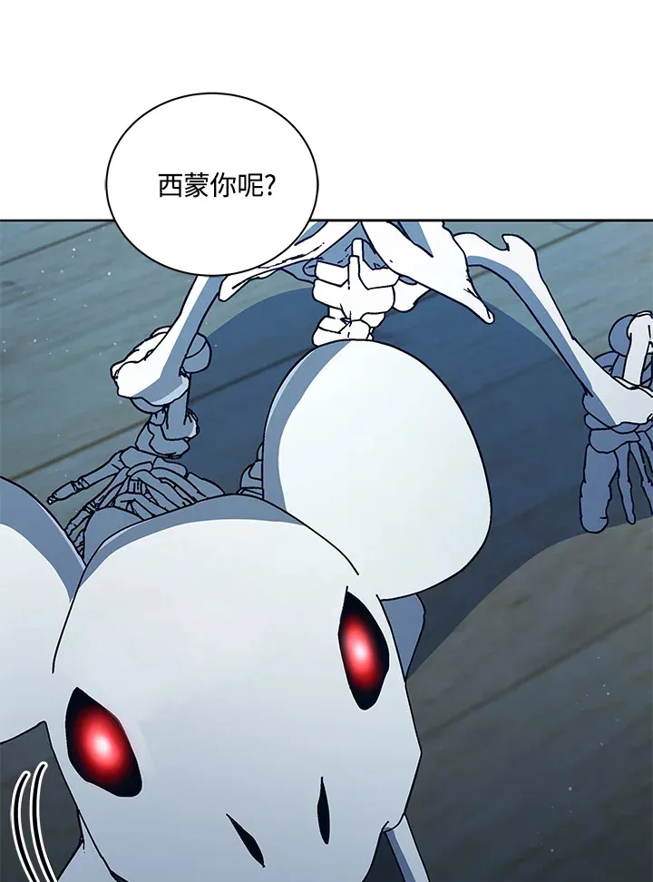 第14话104