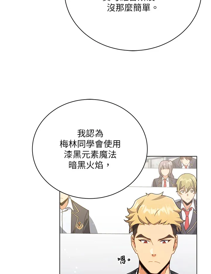 第36话37