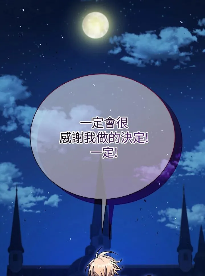 第58话47