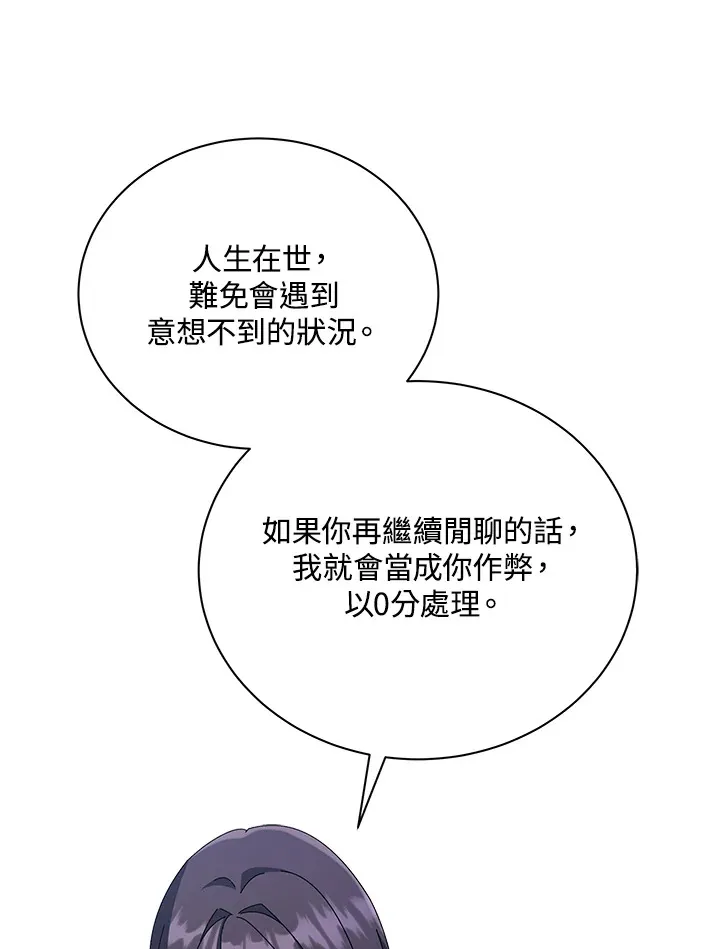 第25话87