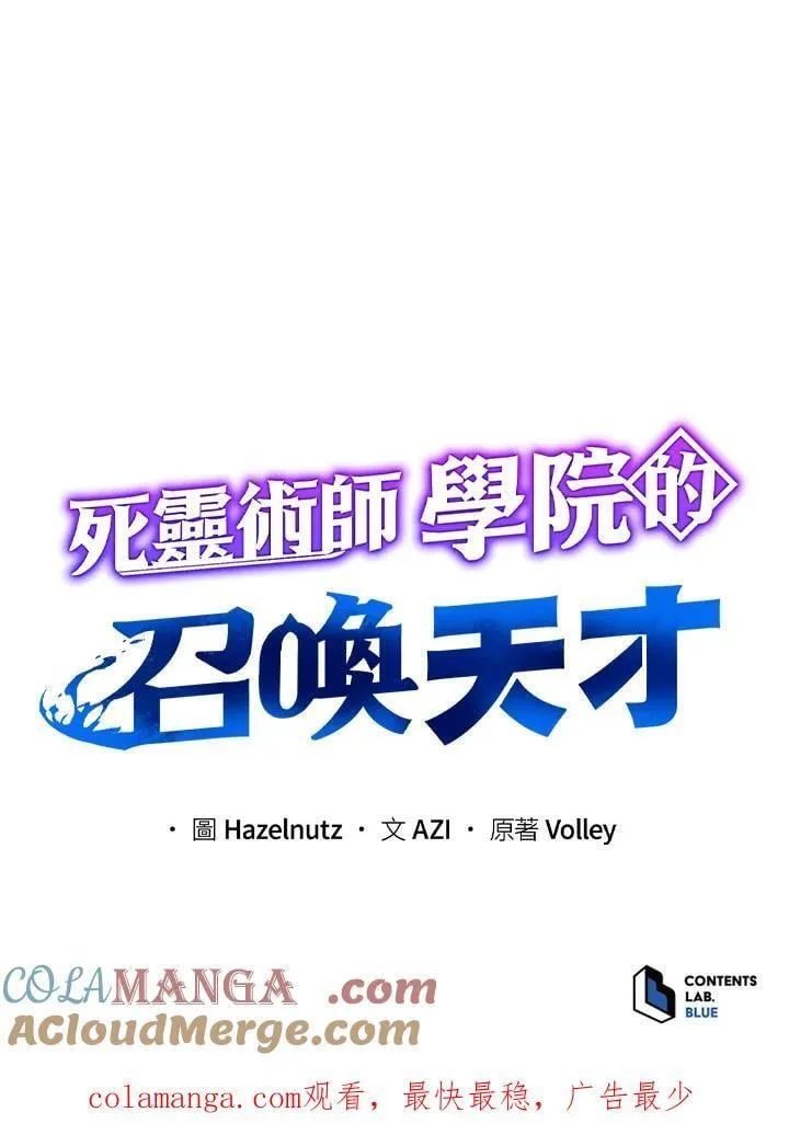 第68话112