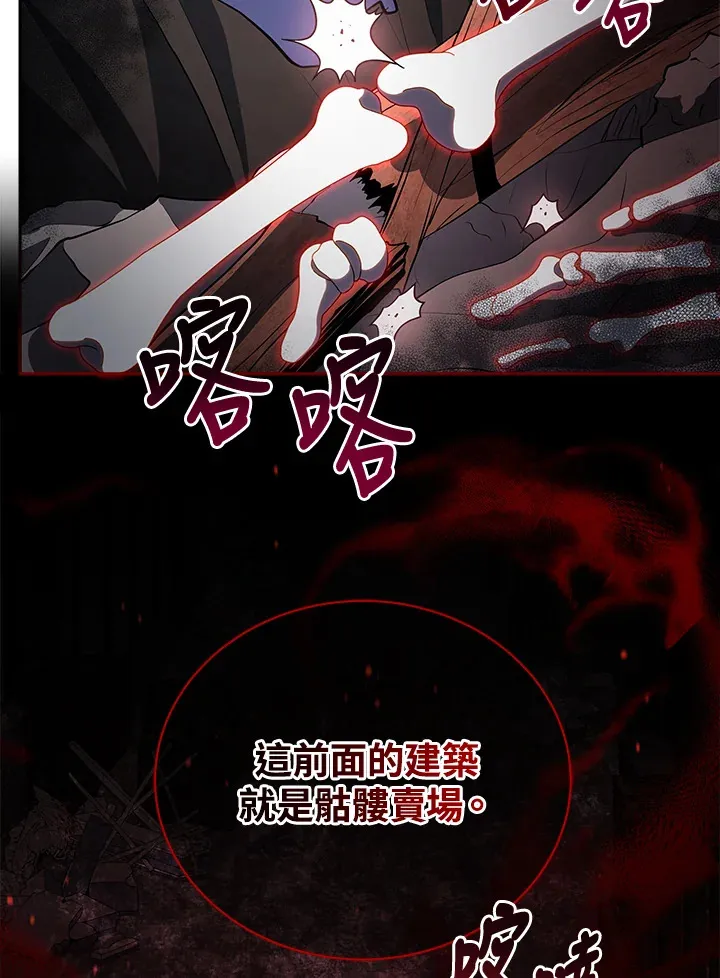 第3话62