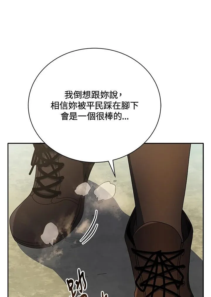 第61话79