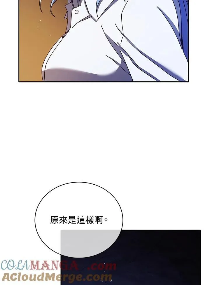 第77话84