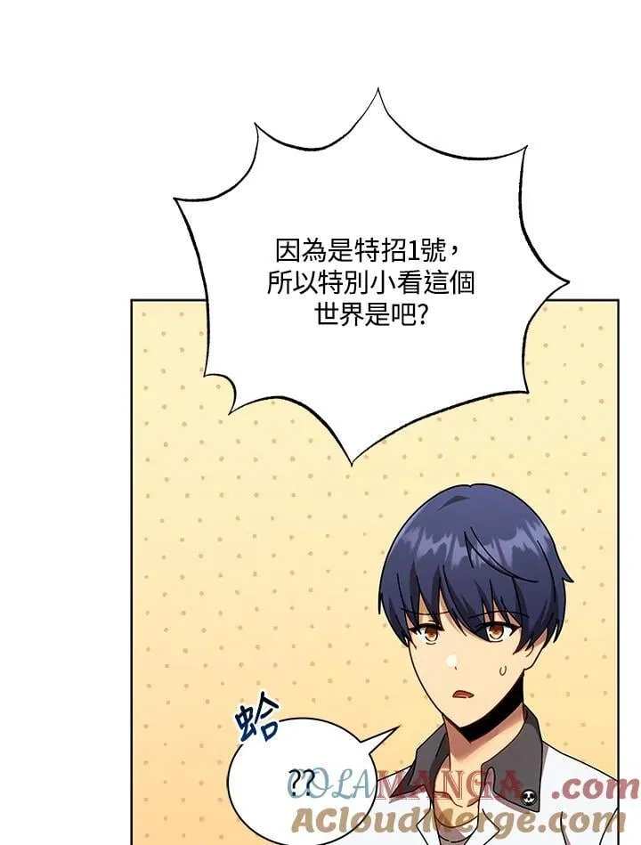 第67话100