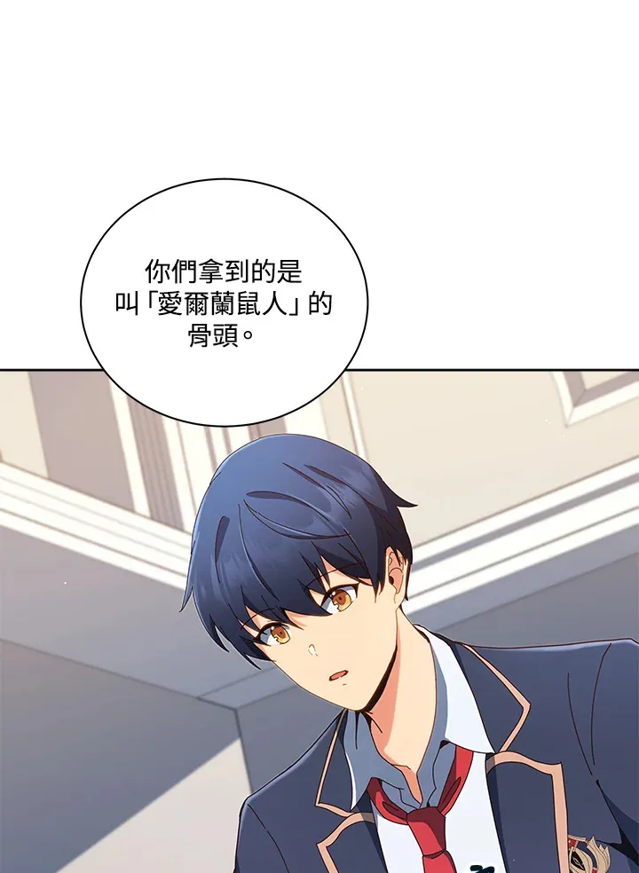 第11话14