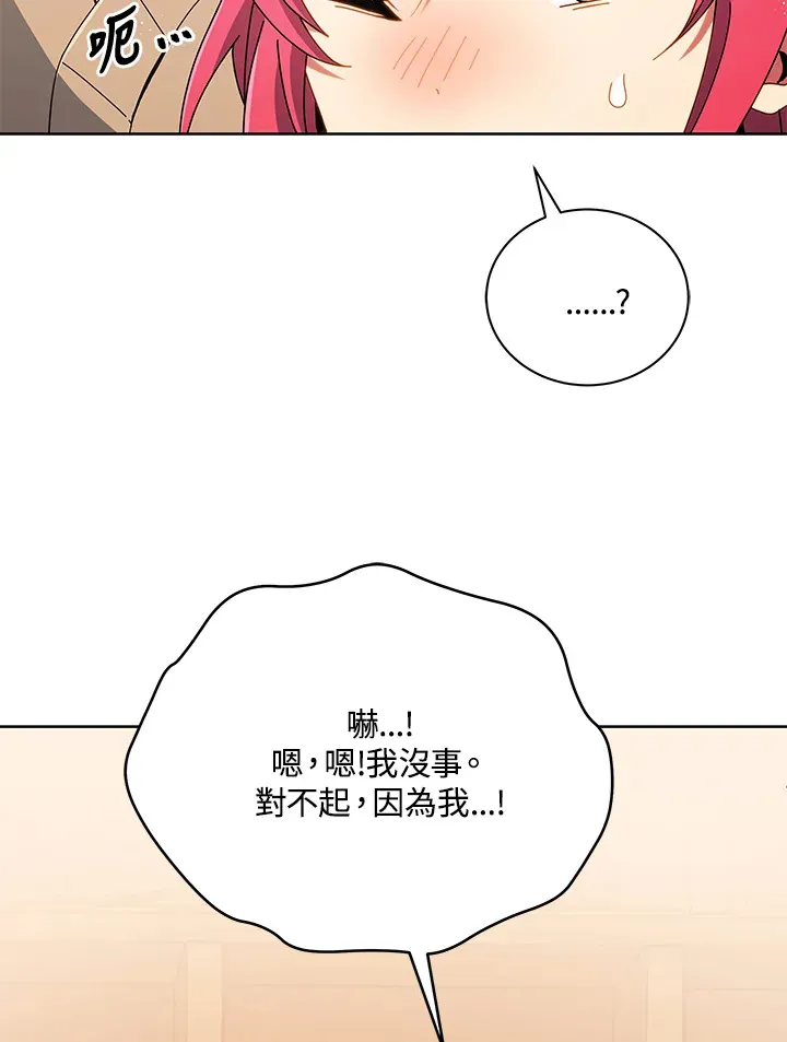 第4话34