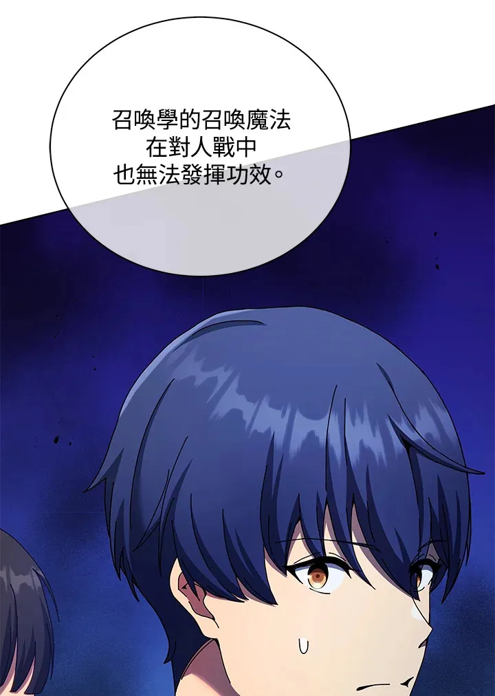 第53话10