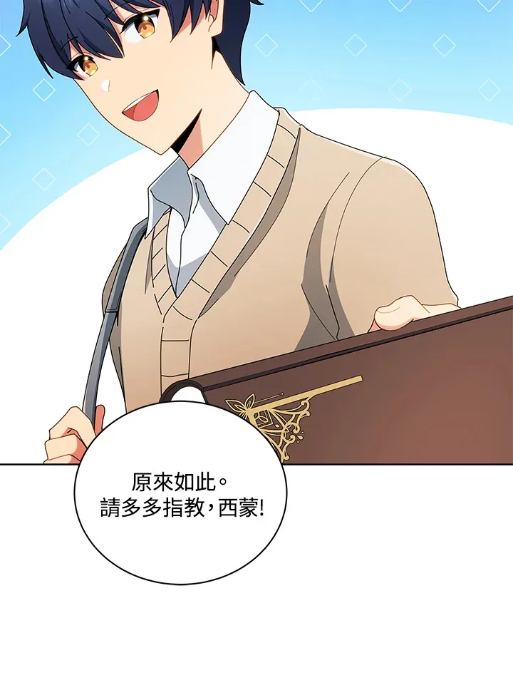 第4话41