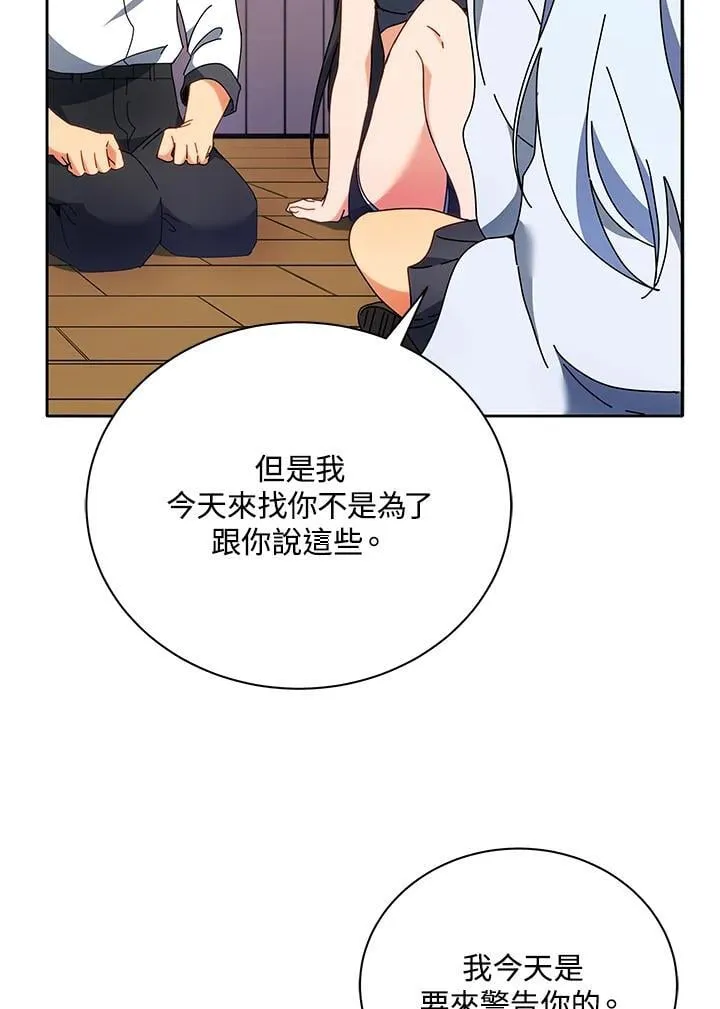 第64话15