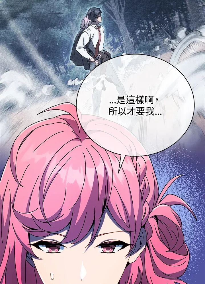 第52话8