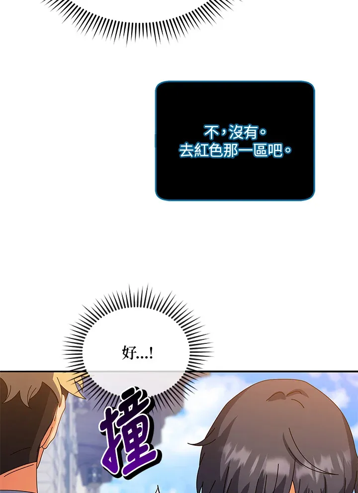 第44话67