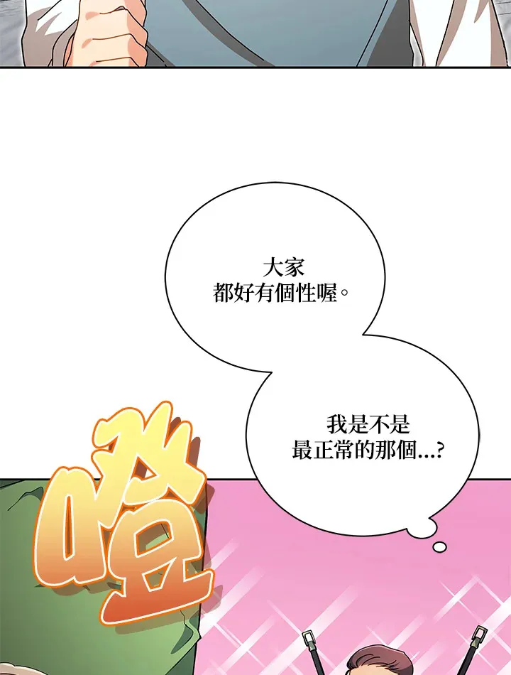 第5话43