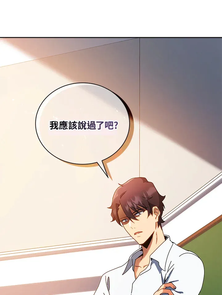 第11话98
