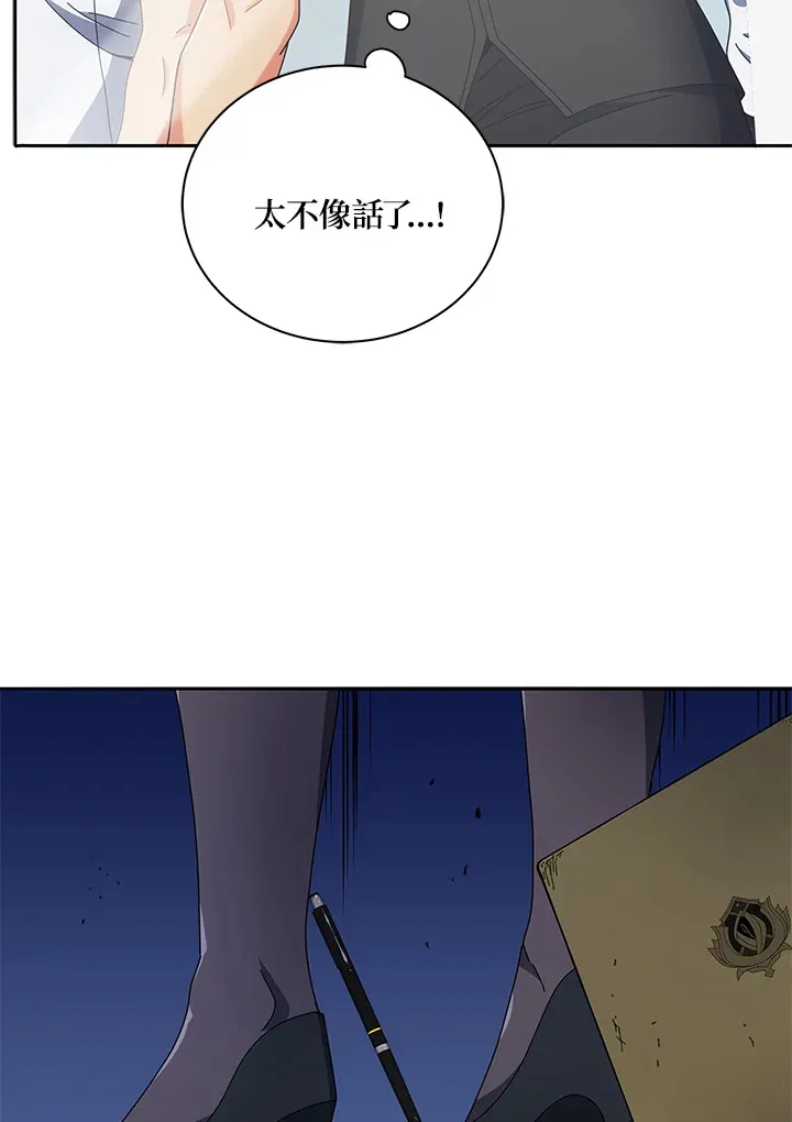 第42话116
