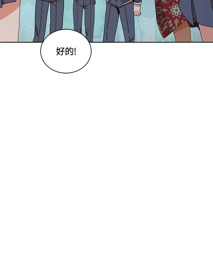 第17话8