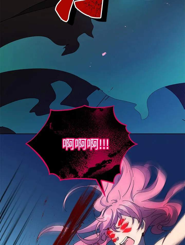 第47话99