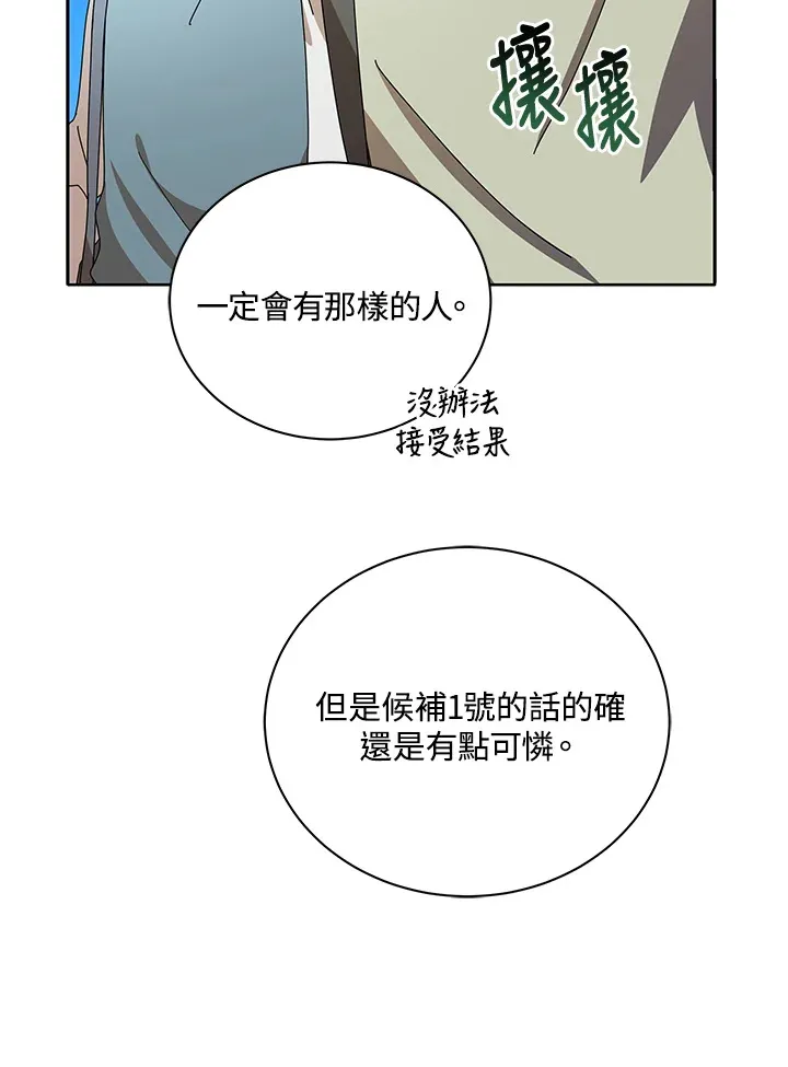 第5话56
