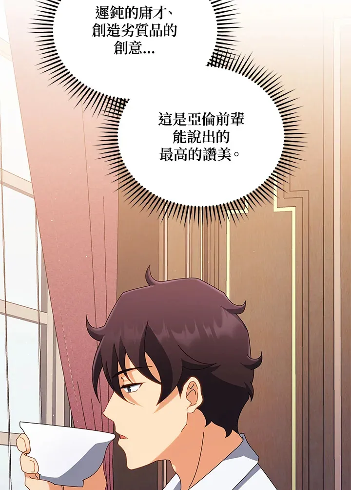第13话27