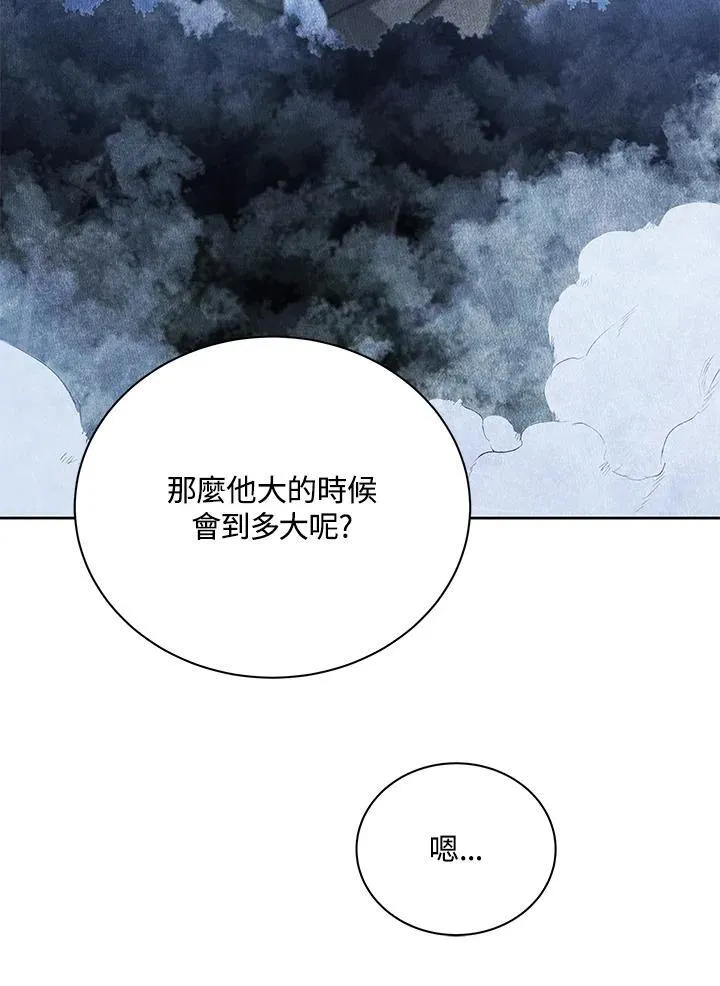 第71话73
