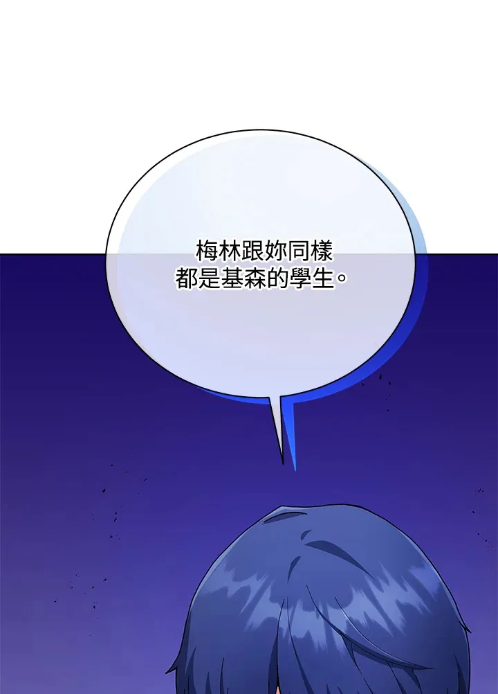 第45话47