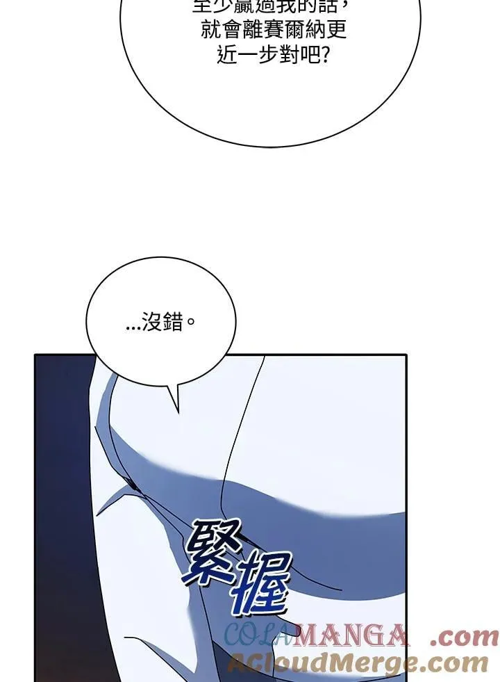 第77话88