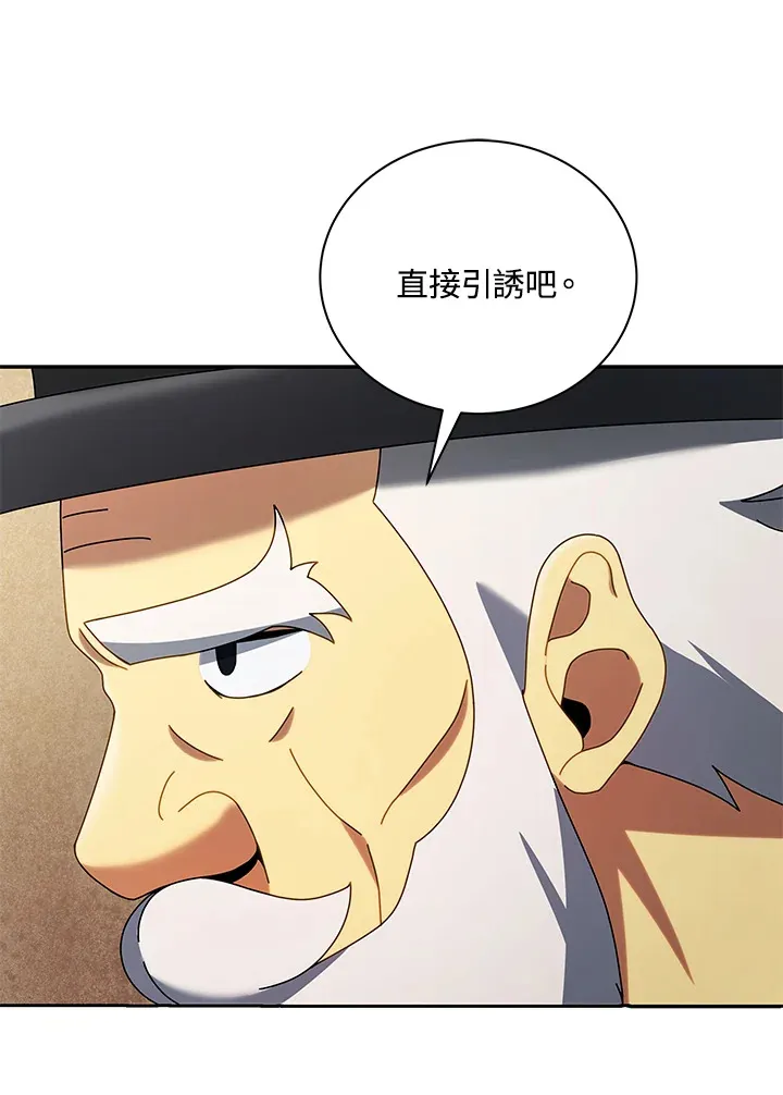 第5话101