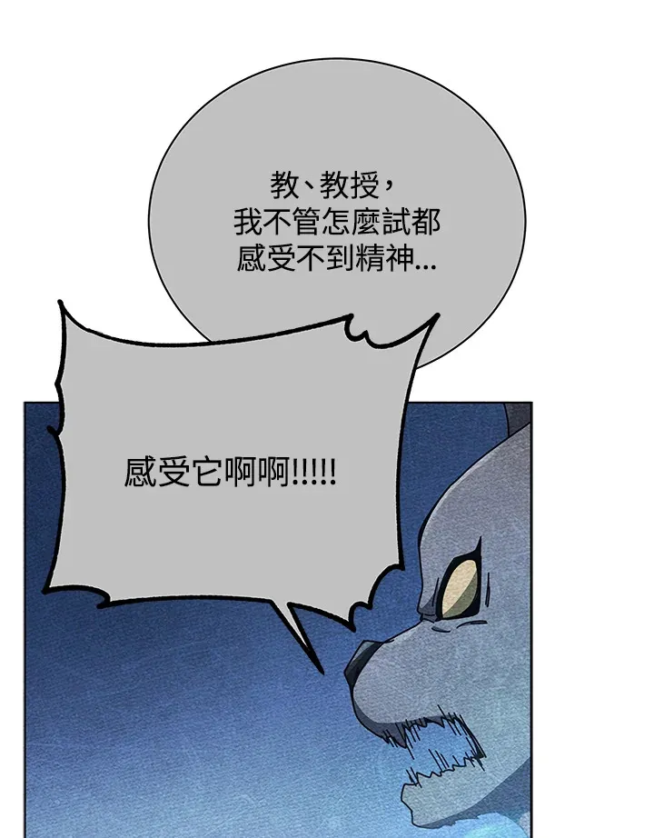 第54话97
