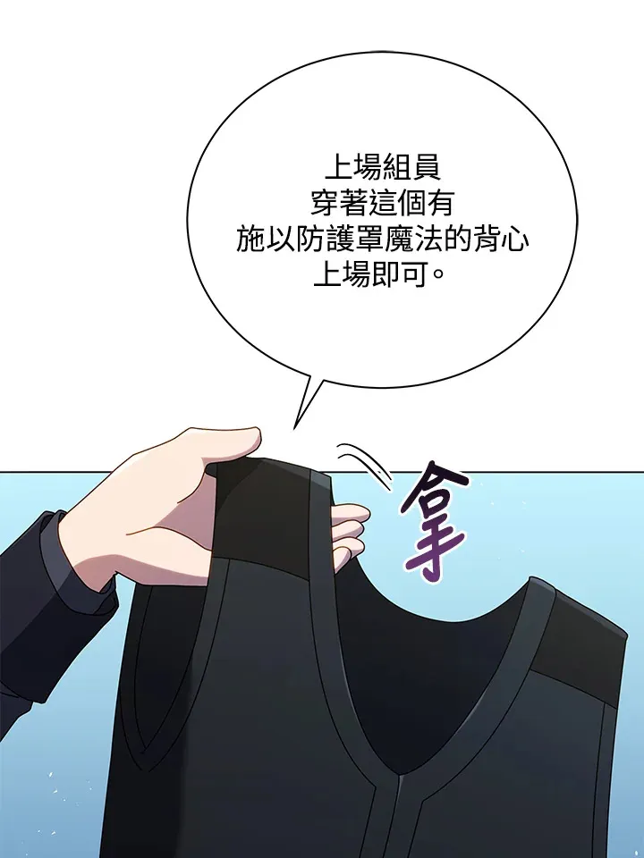 第37话66