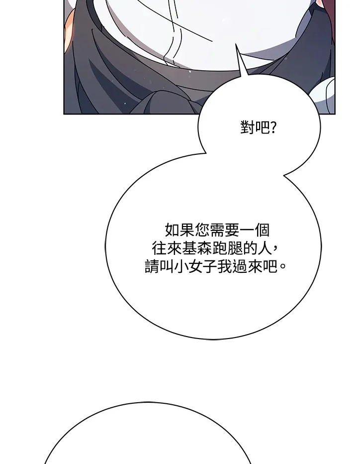 第51话58