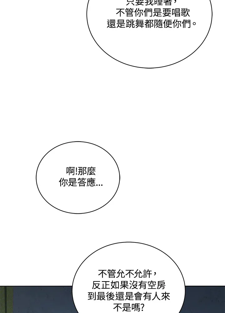 第14话15